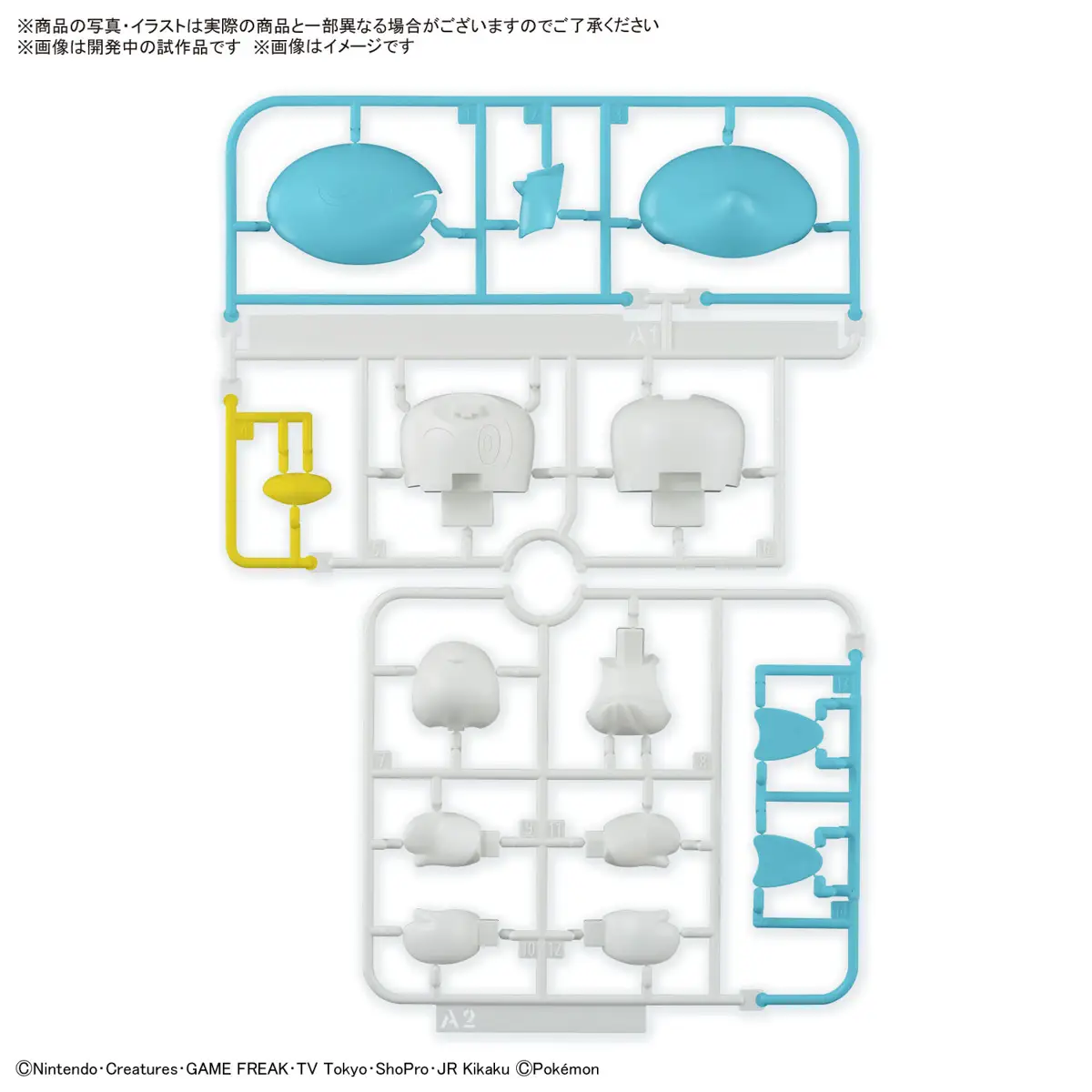 Pokemon Plastic Model Kit Collection Plamo Quick!! 19 Quaxly